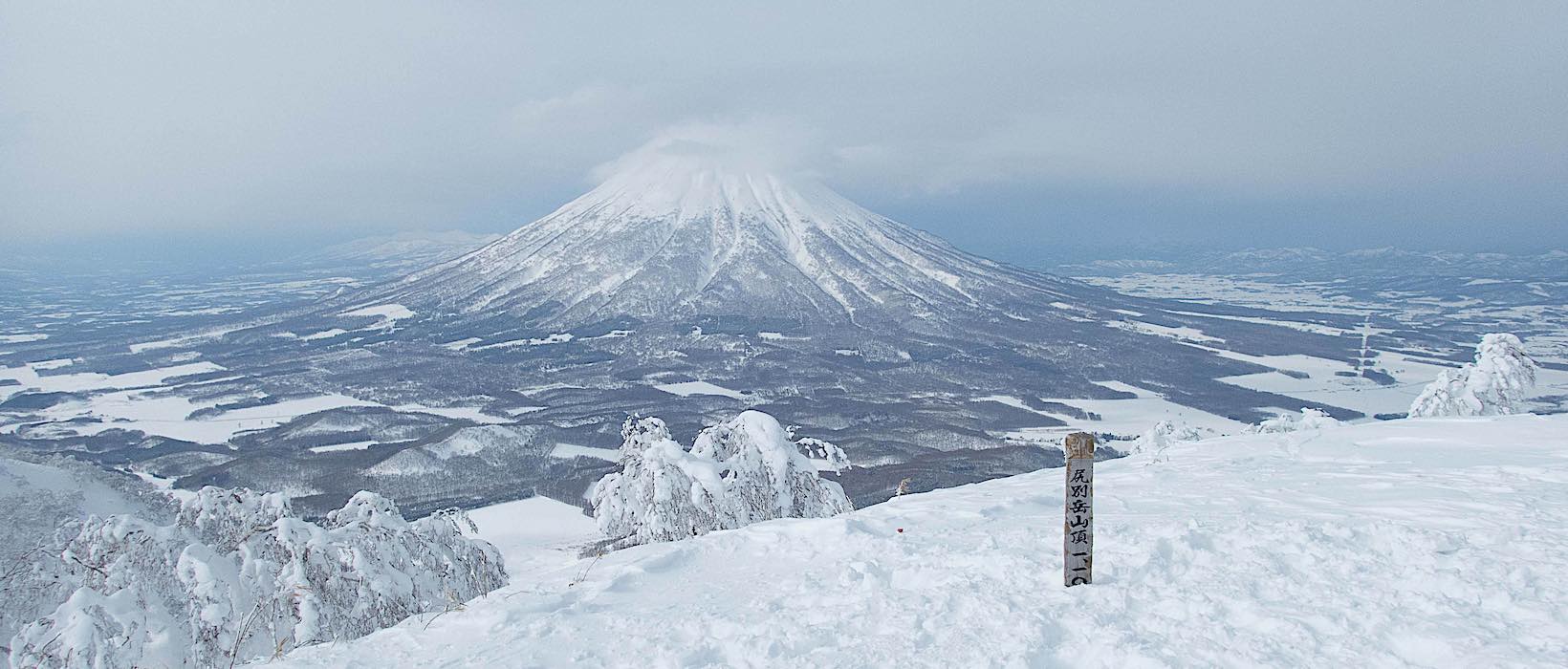 Skiing vulcano Niseko